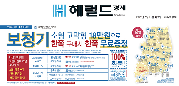 home_170223.jpg